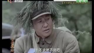 我的传奇老婆30 主演：王挺 / 崔波 / 李立群