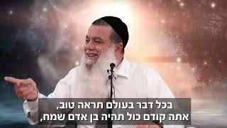 הרב יגאל כהן : "אני לוקח אנטיביוטיקה בכמות שמרדימה סוסים אבל לא מפסיק להגיד תודה"