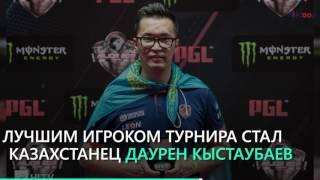 Команда из Казахстана победила на крупнейшем турнире по Counter-Strike