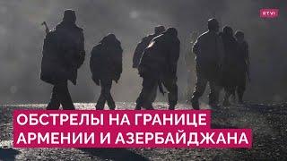 Новое обострение конфликта Армении и Азербайджана. Что к нему привело и как реагирует ОДКБ?