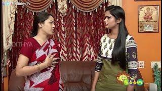 Interview For Servant - Darling Dambakku - Adithya TV