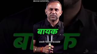 share market अच्छा ट्रेड बनने कातरीक | BazaarKeMahir | @Way2Laabh | #pankajbhardwajboat moneytalks