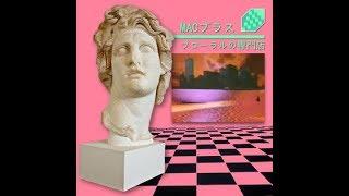 everyones favourite floral shoppe song on repeat for an hour