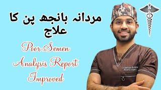 Poor Semen Analysis Report Improved By Dr Hamza Medicine| Must Watch