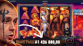 #1320 Витус Бритва стрим казиноVituss Britva Casino Streams