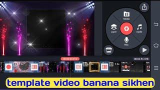 Template Video Kaise Banaye ||kinemaster template video kaise banaye ||Kinemaster || Technical Pintu