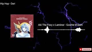 Aki The Foxy x Laminor - Goshte Khaam ( Official Mp3 )