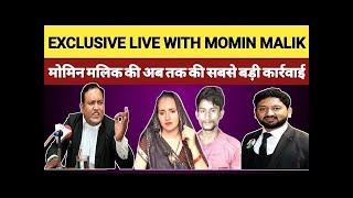 Exclusive Live With Momin Malik On Seema Haider #seemasachin10 #ghulamhaider #mominmalik