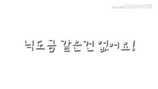 닉도금같은건없어요!ㅣ닉네임으로 문제 되시는 분 있으면 보기!