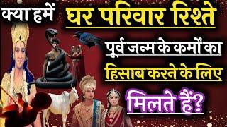 कर्मो के फल की सच्ची बात जानें। Krishna motivational video #krishnavani #bhagwatgeeta #geetagyan