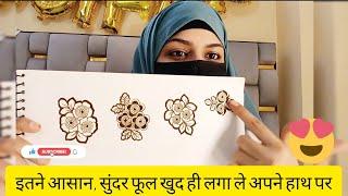 Learn Art of making Mehndi flowers | Basic & Beautiful Henna Flowers