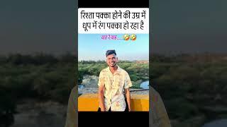 police motivation
