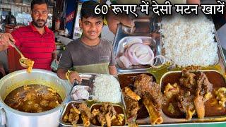 Students के मसीहा जो खिलाते सभी को Rs60 में भर पेट खाना||Mutton,Chicken,Machli,Anda,Veg सब मिलेगा