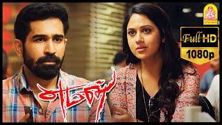 Yaman | Yaman full Tamil Movie scenes | Vijay Antony and Mia George had Dinner | Mia George