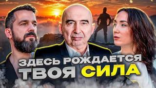 Малые группы, которые меняют МИР! Энвер Измайлов, Кирилл Краснов, Элина Оруджева