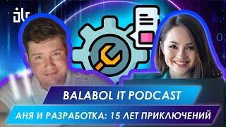 15 ЛЕТ В РАЗРАБОТКЕ | АНЯ КРХ | BALABOL IT PODCAST