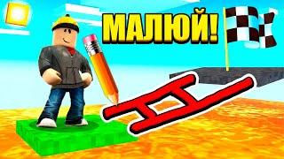 МАЛЮЙ ЩОБ ПРОЙТИ ОББІ РОБЛОКС (Roblox Українською)