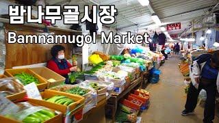 밤나무골시장,Bamnamugol Market (Seoul, Korea)/4K60fps