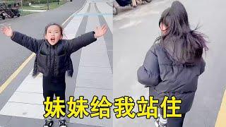 妹妹这么小，就想我的家产了！！！！【小泽妹妹】