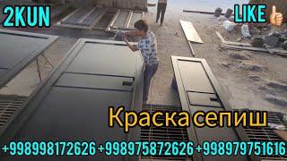 Уй шароитида дарвоза краска қилиш.Краска хизмати бор водий бўйлаб #like #naves #master #art #darvoza