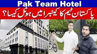 Pakistan Cricket Team Canberra Hotel Visit | Anus Saeed Vlog