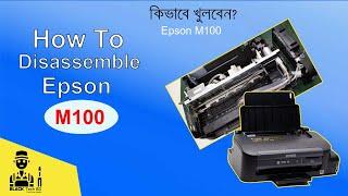 How to open? ‖ Epson M100 ‖ Epson 105‖-BLACK Tech BD