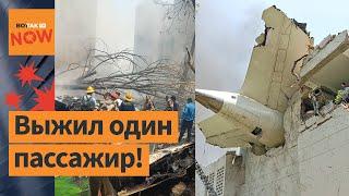  Катастрофа в Индии: Boeing упал на жилой квартал