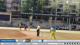 MBDSC RD4 vs URBAN SMASHERS RD 4 Live Cricket Match | RD Medico League - 4 Live - THAKUR SHYAMNARAY