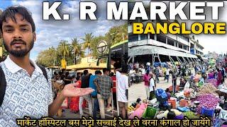 Krishna Rajendra Market Bangalore Tour | Krishna Rajendra Market Metro Station Red light area travel