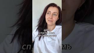 #бытьсобой #эмиграция #отношения #самокоучинг