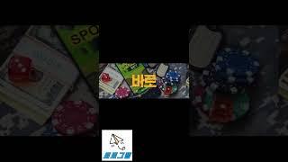 【안전사이트 세븐벳】 신규첫충40% 매충15% 페이백5% 환전무제한  【먹튀검증업체 토토그램】