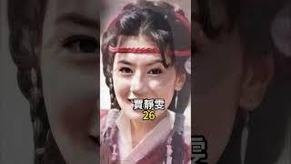 飛龍在天PART1 (2000-2001) 演員的過去和現在 #shorts #飛龍在天 #ytshorts