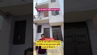 50 yards of two storey house can be purchased for Rs. 18 lakhs in 3 yearly installments