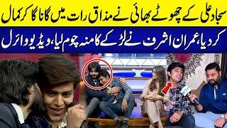 Mazaq Raat Sy Shuhrat Pany Wala Larka | Sajjad Ali Brother | Kaka Reporter | Neo Plus