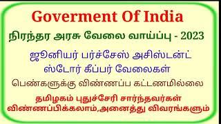 Indian Government Permanent Job Recruitment 2023/RK Jobs info
