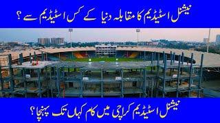 National Stadium Karachi Renovation Latest Update with Drone View