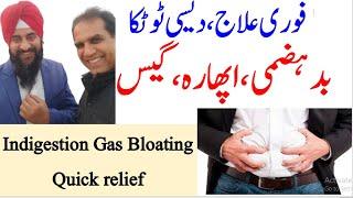 Indigestion, gas, bloating home remedy | Indigestion treatment | Kitcen therapy