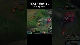 코르키짱짱맨#shorts#lol