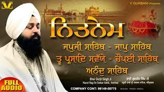 New Path 2024 - Nitnem Sahib Full Path - Panj Baniyan - Bhai Gurjit Singh Ji | #nitnemsahibfullpath