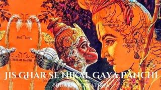 Hanumanji whatsapp status || Aesthetic Hanuman ji status || O Sone Vale Jag Jaa || #hanuman #viral