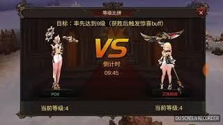 Dark Faith 黑暗信仰 CBT Gameplay (Android/IOS)