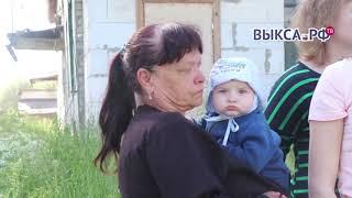 Выкса.РФ: Жизнь на обочине