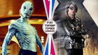 ЭЙБ САПИЕН vs РТУТЬ. Рэп Турнир Героев Комиксов. 1/32 финала. Битва 10 из 64