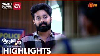 Prema Pooja - Highlights of the day | 31 Dec 2024 | Surya TV