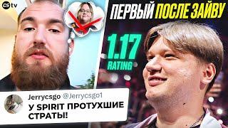 В SPIRIT БОЛЬШЕ НЕ ВЕРЯТ! СИМПЛ СНОВА ТОП-СНАЙПЕР! УЖАС ОТ FALCONS. ИТОГИ BLAST MAJOR - @CS2TVNEWS​