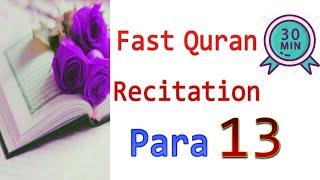 Para 13 : Fast and beautiful Recitation of Quran (One para in 30 mins) | Fast Quran Tilawat |