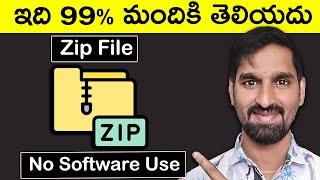 How to Make Zip File 2025 Telugu Step-by-Step Tutorial - Create Zip File in Laptop or Pc