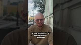 Оглашение диагноза