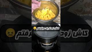ترفند آوردم دیگه راحت میشی  #ترفند #shorts #tiktok