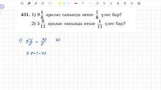 431-есеп 5 сынып математика